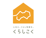 くらしこく